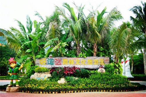 二当家砂锅串串香